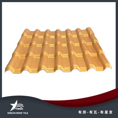 zq金黄合成树脂瓦 zq平改坡树脂瓦 质轻坚韧安装方便 中国优质制造商
